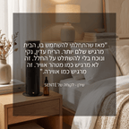 מפיץ ריח חכם - ™SENTÈ PRO - sente