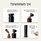 מפיץ ריח חכם - ™SENTÈ PRO - sente